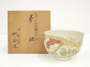 京焼　鳴滝窯　橋本城岳造　仁清写扇面青海波茶碗（共箱）